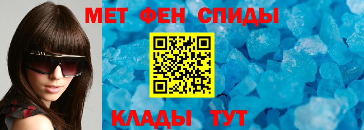 АМФ Premium Дальнегорск