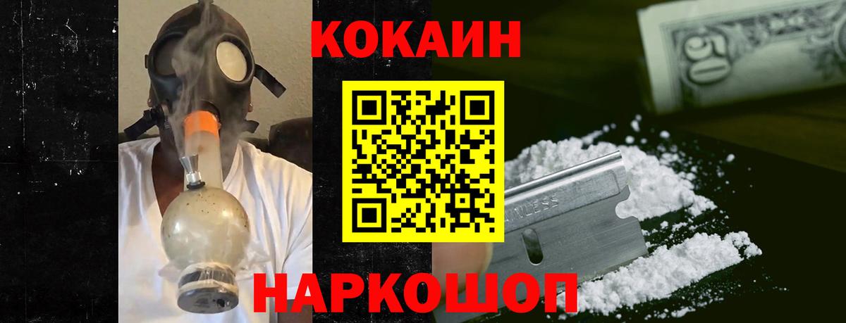 Cocaine Боливия Дальнегорск