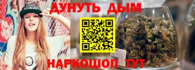 каннабис Гатчина