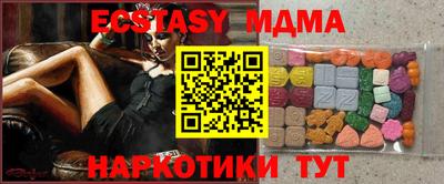 каннабис Гатчина
