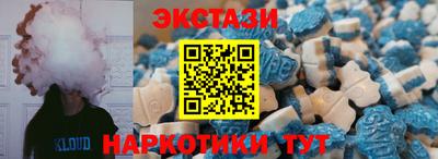 каннабис Гатчина