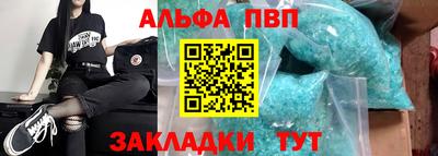 каннабис Гатчина