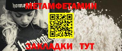 каннабис Гатчина