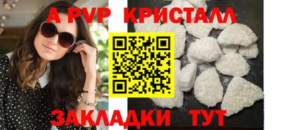 каннабис Гатчина