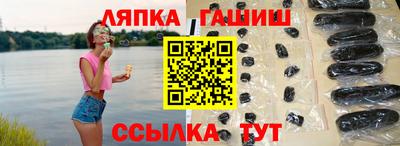 каннабис Гатчина