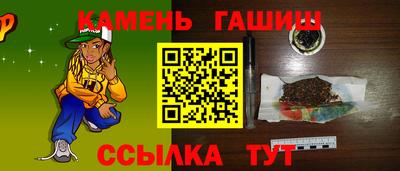 каннабис Гатчина