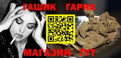 герыч Гагарин