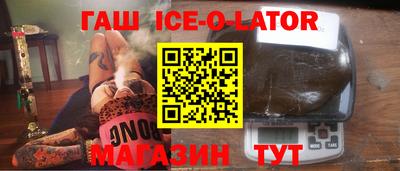 каннабис Гатчина