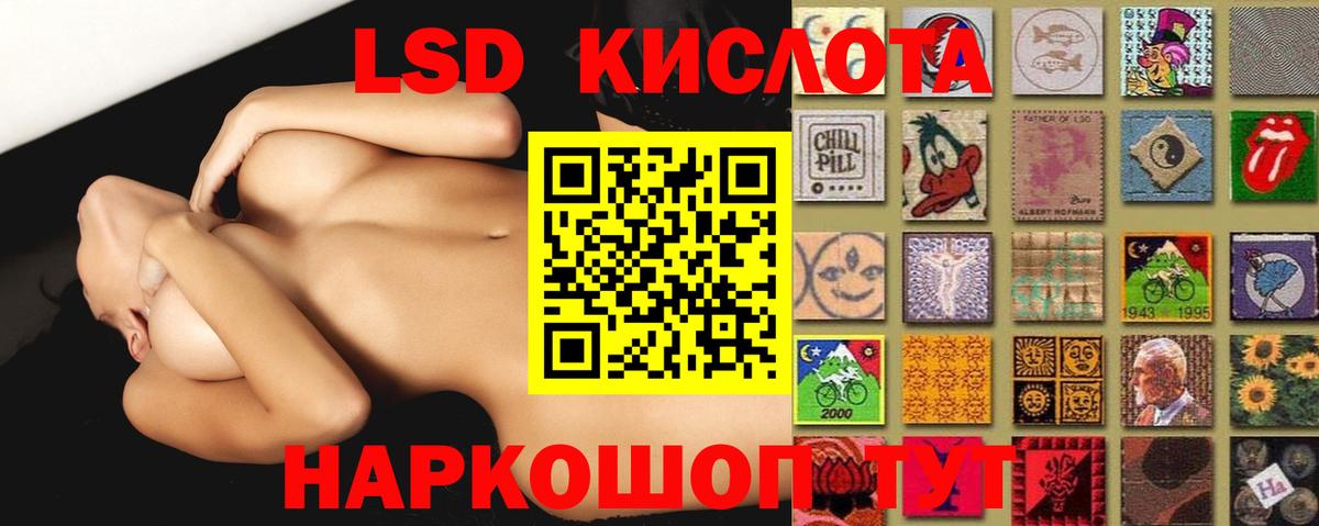 ЛСД экстази  Вход с VPN  Дальнегорск  Лсд 25 экстази кислота 