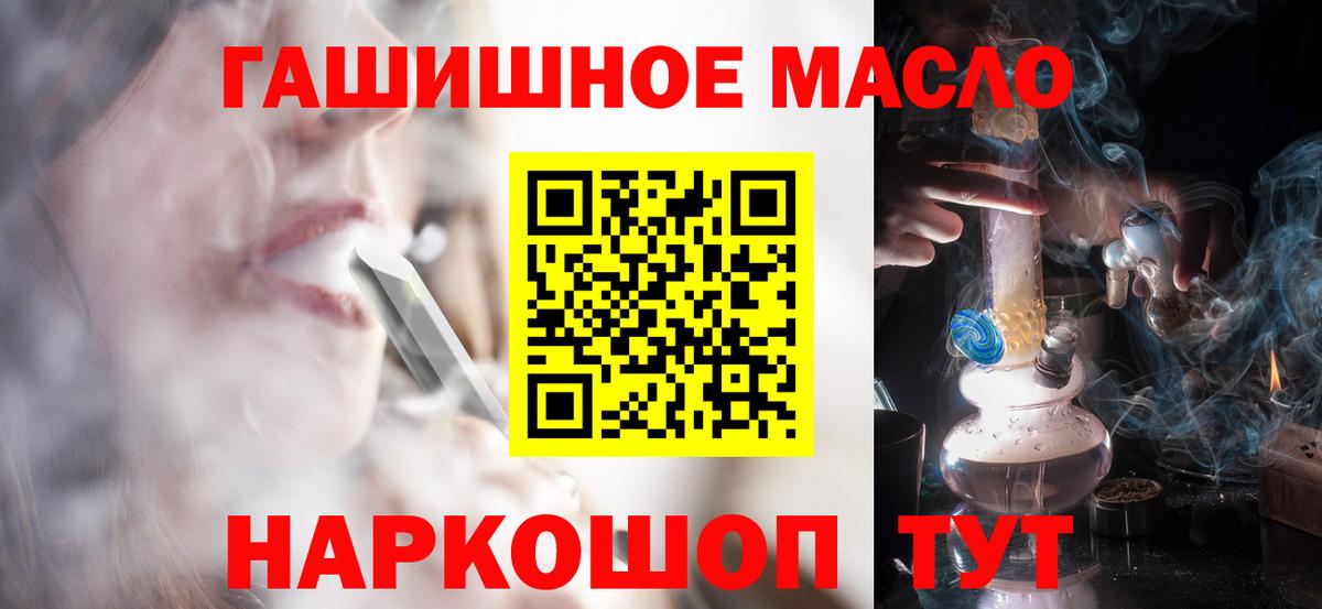 Дистиллят ТГК вейп Дальнегорск