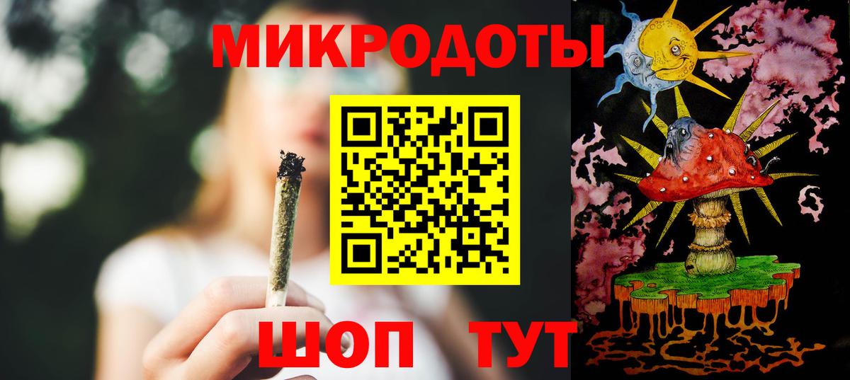 Галлюциногенные грибы Magic Shrooms Дальнегорск