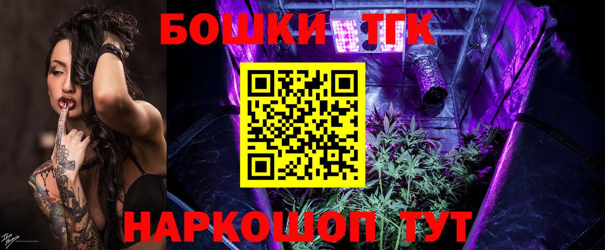 МАРИХУАНА LSD WEED  Бошки Шишки OG Kush  Вход с VPN  Дальнегорск  Бошки марихуана White Widow  МАРИХУАНА Ganja 